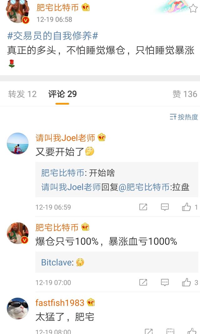 莱特币李启威(李启元莱特币)