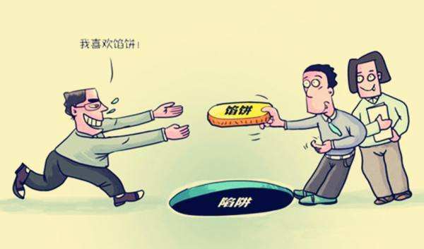莱特币是传销吗(莱特币是传销吗是真的吗)