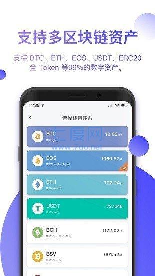 莱特币交易软件(莱特币交易软件有哪些)