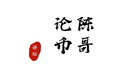 李启威莱特币(李启元预测比特币价格)