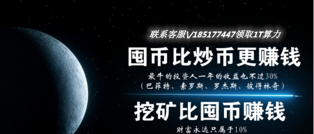 莱特币的应用(莱特币和比特币有什么区别)