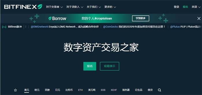 莱特币登录(莱特币app)