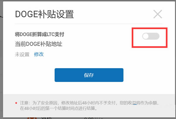 如何注册莱特币(莱特币怎么注册账号)