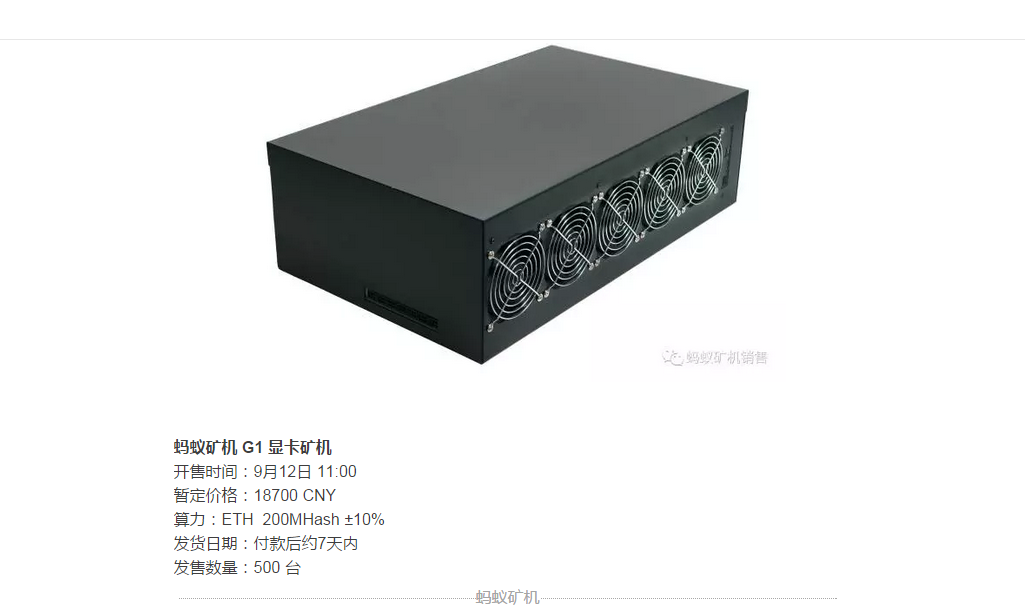 蚂蚁矿机莱特币(蚂蚁矿机挖ltc)