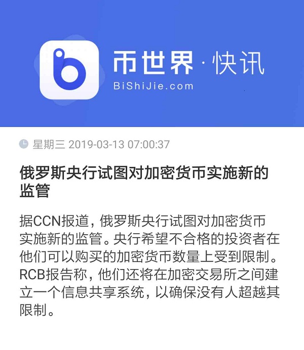 莱特币提币多久(莱特币多久减半一次)