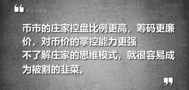 莱特币庄家(莱特币教程)