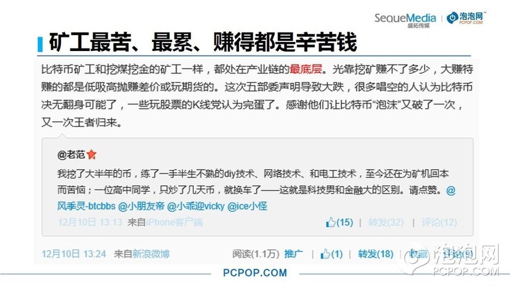 个人挖莱特币(个人挖莱特币犯法吗)