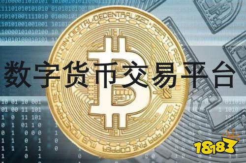 莱特币中国官网(莱特币官网app下载)