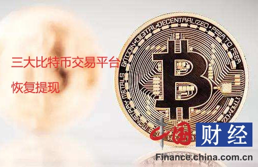莱特币钱包恢复(莱特币钱包恢复了吗)