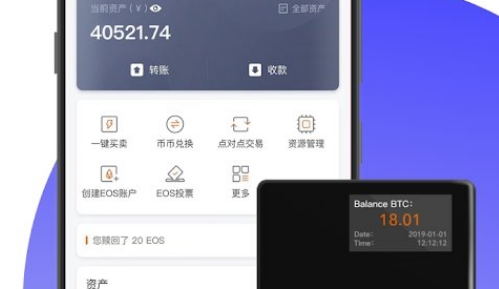 莱特币钱包提现(莱特币可以提现金吗)