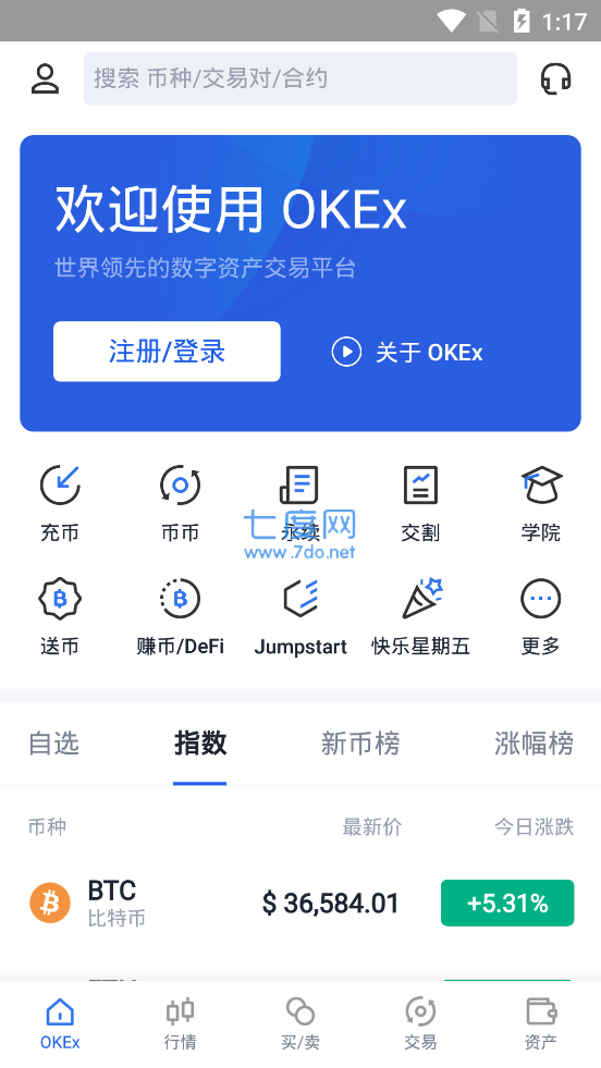 莱特币提币多久(莱特币兑换人民币)
