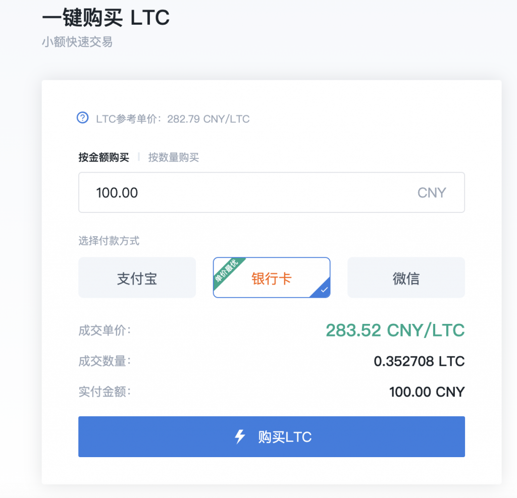 手机挖莱特币软件(手机挖莱特币软件下载)