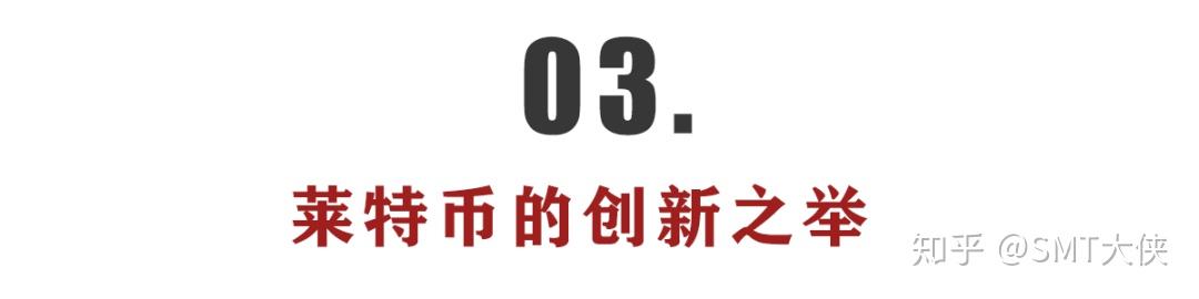 莱特币是谁发明的(莱特币是谁发明的呢)