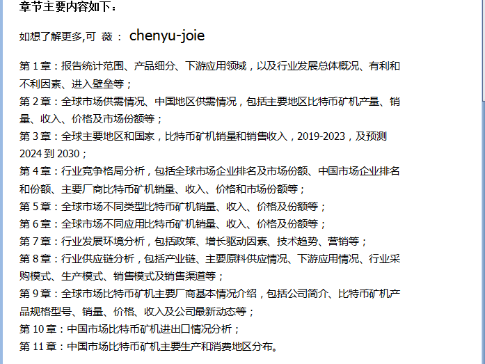 莱特币价格今天(莱特币价格今天行情)