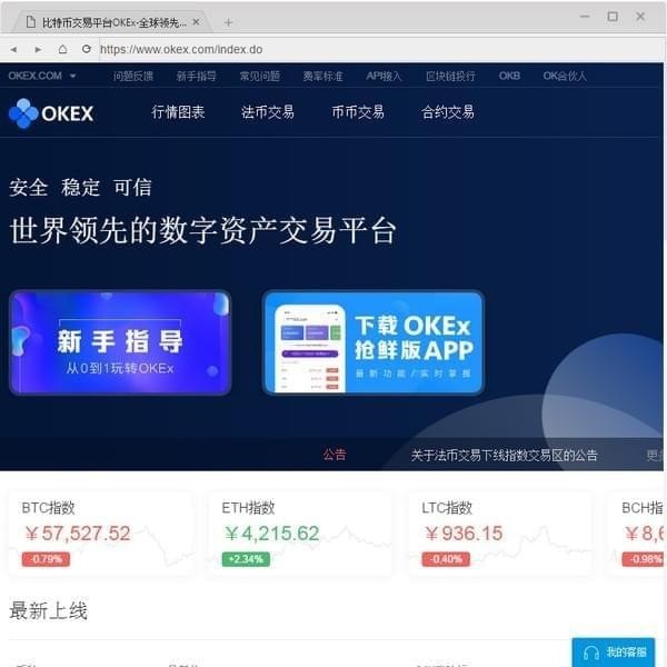 莱特币可以提现(莱特币提现要充值吗)