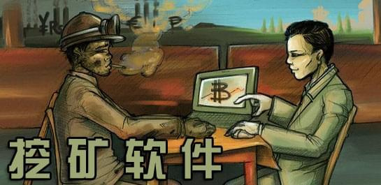 guiminer莱特币(guiminer官网下载)