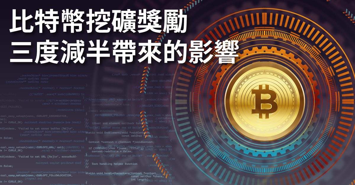 关于虚拟币莱特币的信息