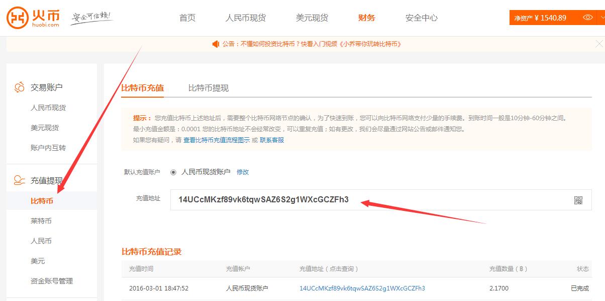 莱特币账户(莱特币值得长期投资吗)