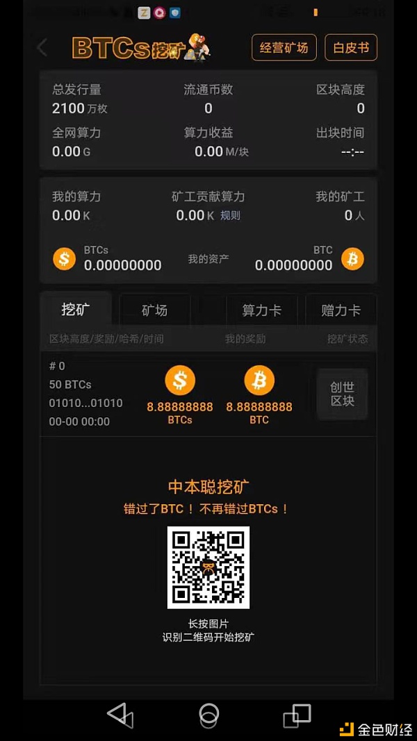 莱特币怎么充值(莱特币怎么玩手机版)