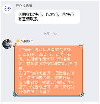 莱特币搬砖教程(莱特币怎么快速转出)