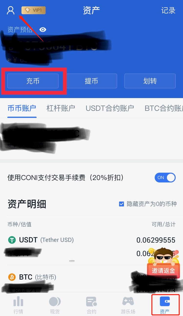 莱特币如何购买(莱特币在哪儿买)