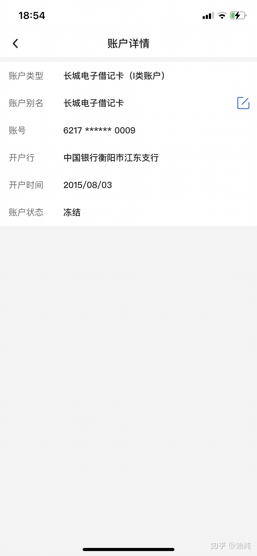 莱特币冻结怎么办(买莱特币账户冻结了怎么办)