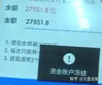 莱特币冻结怎么办(最近被莱特币骗了)