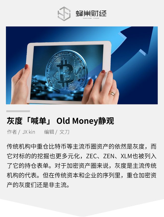 莱特币是干嘛的(莱特币是做什么的)