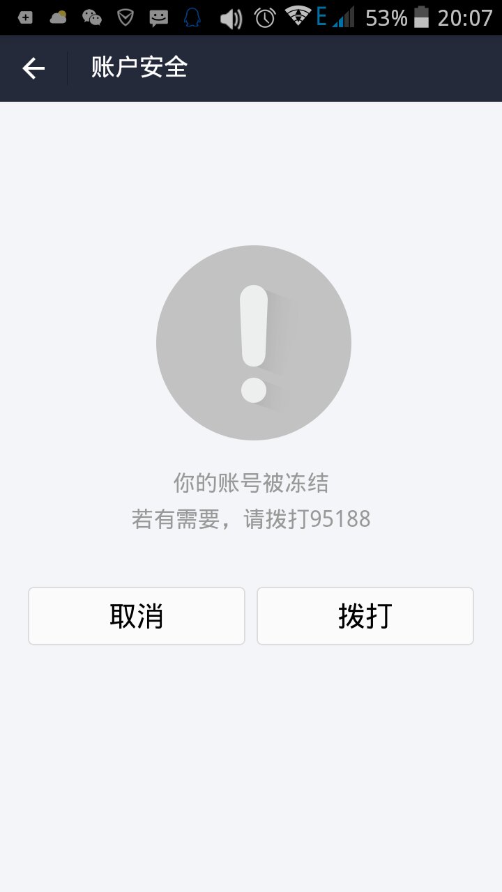 莱特币冻结怎么办(买莱特币账户冻结了怎么办)