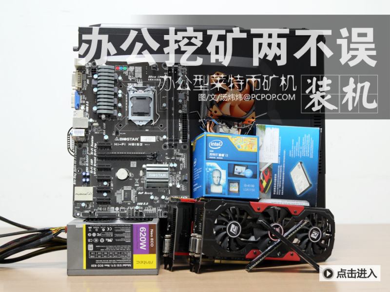 挖莱特币机器(挖莱特币用什么软件)