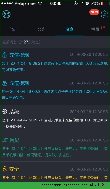 莱特币怎么充值(莱特币怎么充值划算)
