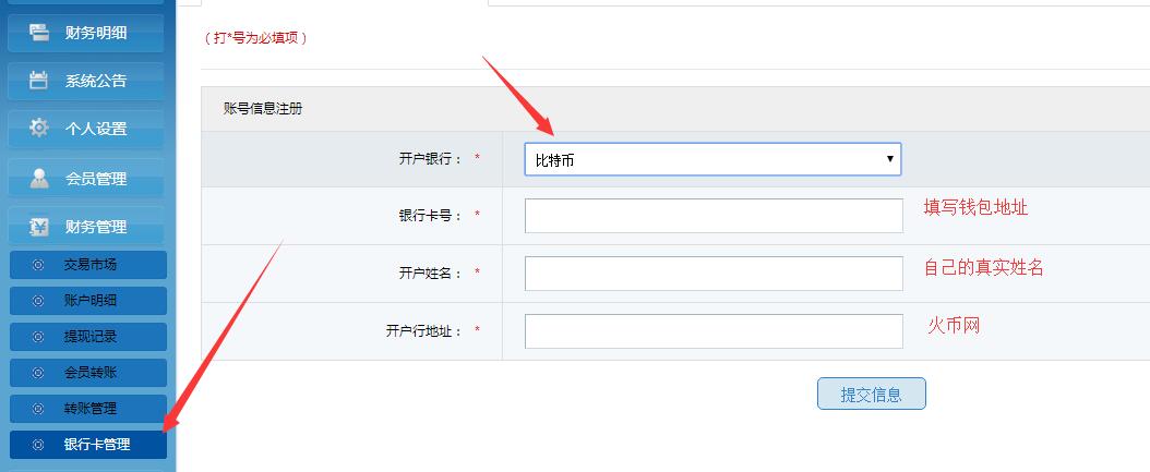 莱特币怎么卖(莱特币怎么买入)