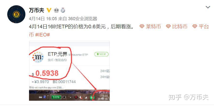 莱特币回本(莱特币挣钱吗)