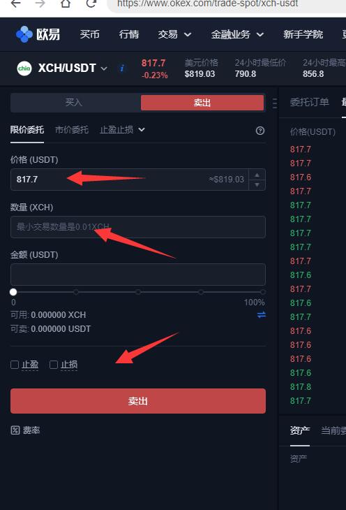 莱特币提币多久(莱特币提币多久刷新一次)