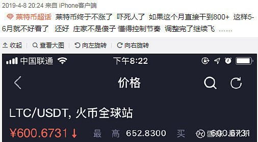 莱特币闪电网络(闪电比特币Lbtc价格)