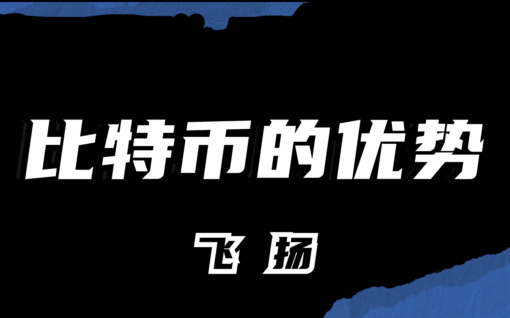 莱特币优势(莱特币交易今日价格人民币)