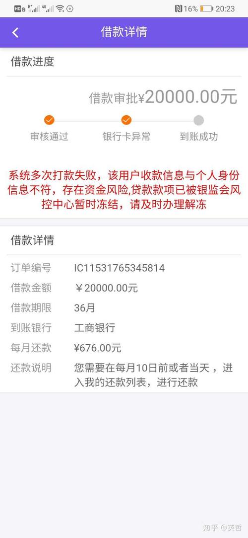 莱特币冻结怎么办(莱特币被骗怎么追回损失)