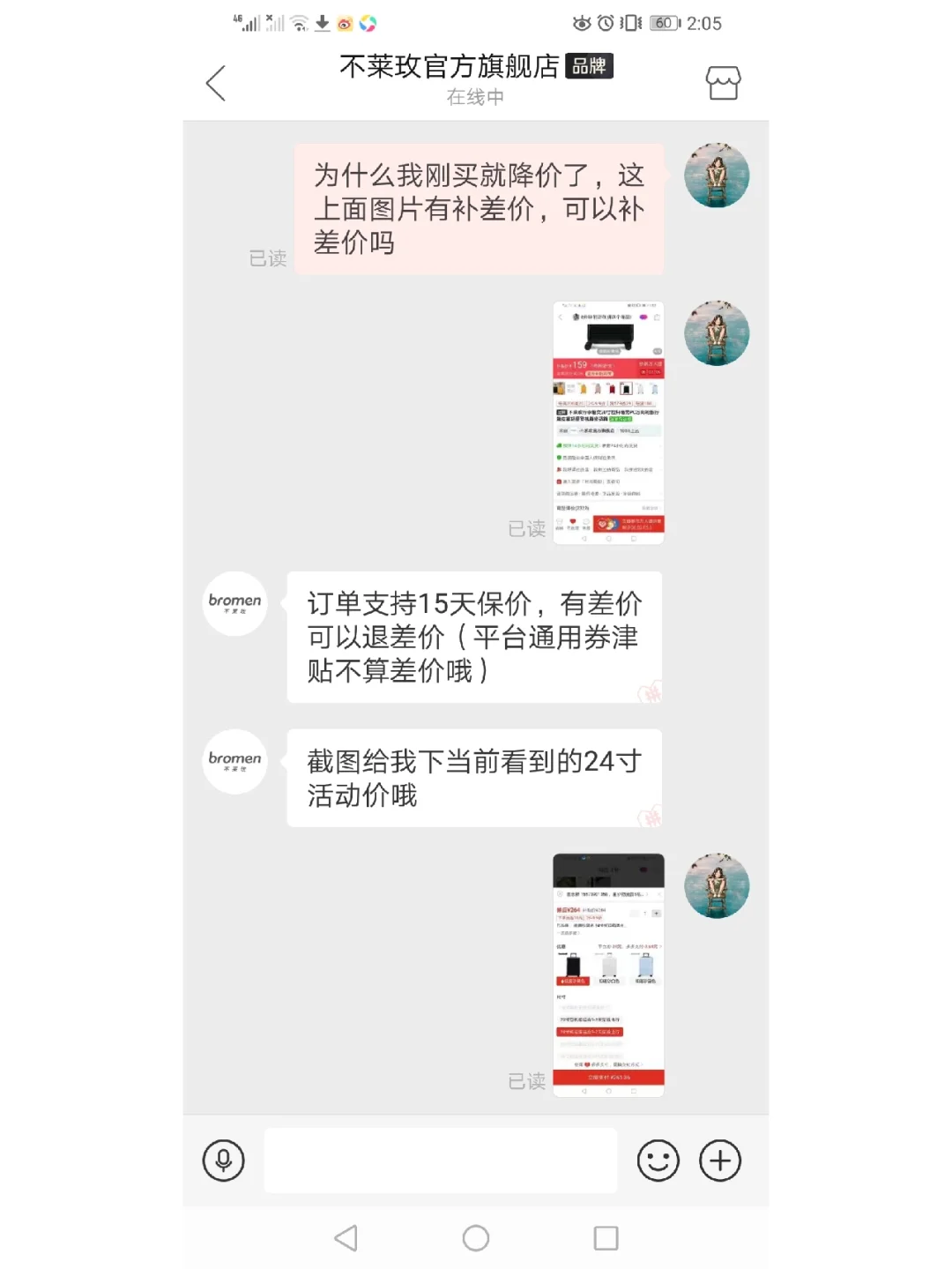 莱特币差价(莱特币减半时间查询)