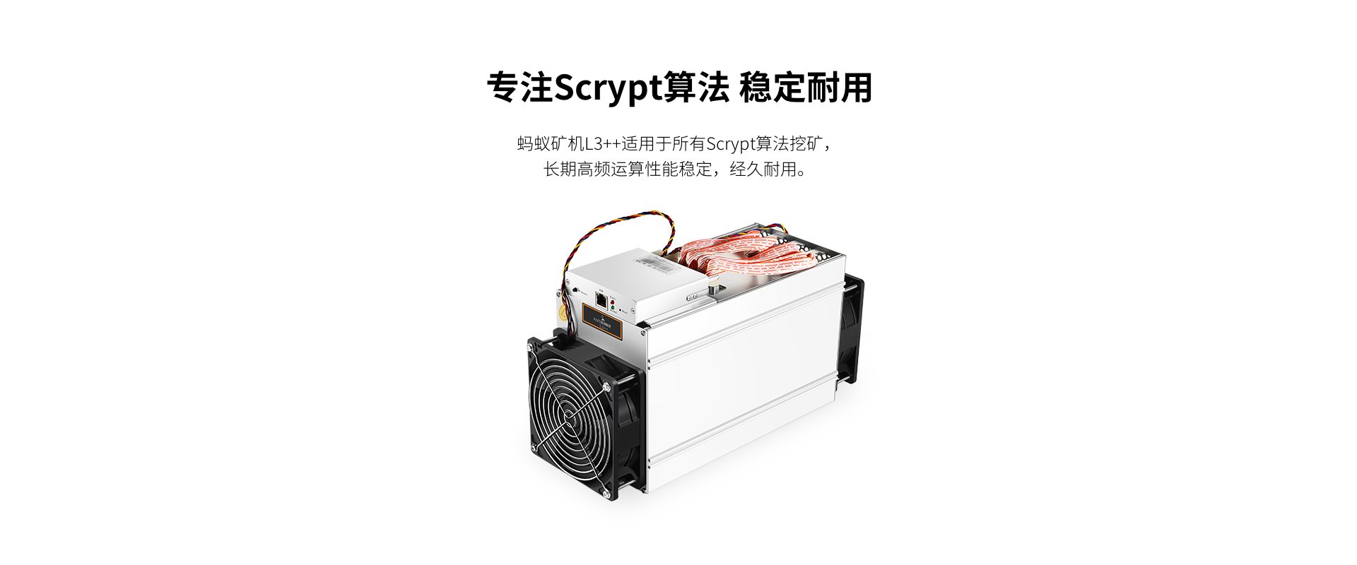挖矿机莱特币(莱特币挖矿成本多少)