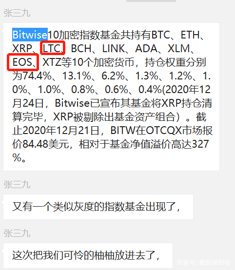 莱特币与比特币的区别(比特币和莱特币合理价格比)
