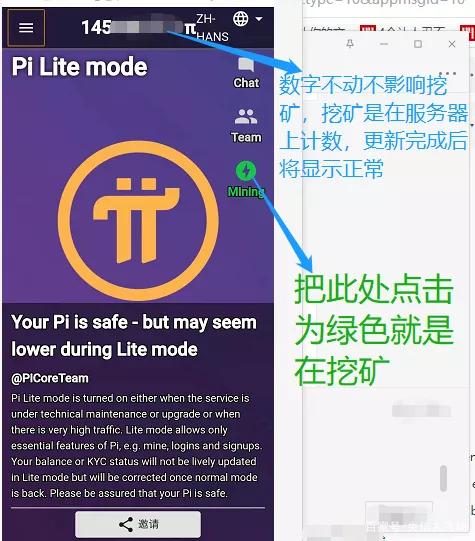 手机挖莱特币软件(莱特币用手机怎么挖)