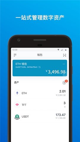 莱特币钱包地址(莱特币钱包地址怎么改)