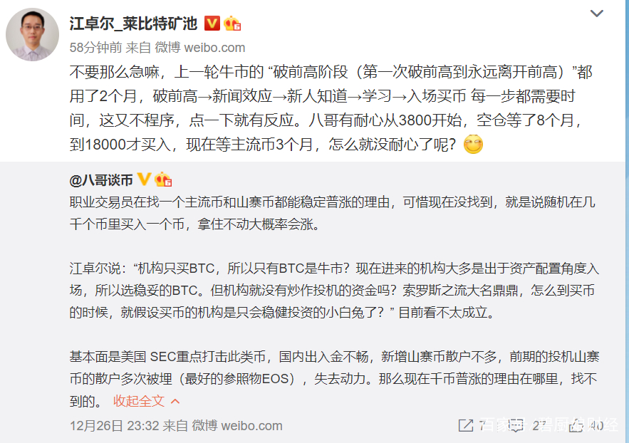 莱特币暴涨的原因(莱特币怎么了)
