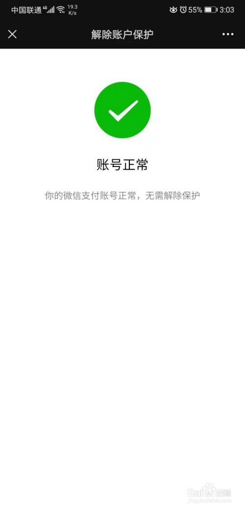 莱特币冻结怎么办(莱特币提币驳回解冻金)