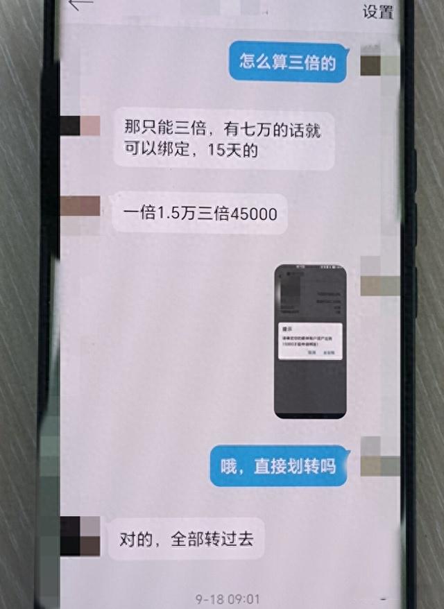 比特币莱特币区别(以太坊与比特币的区别)