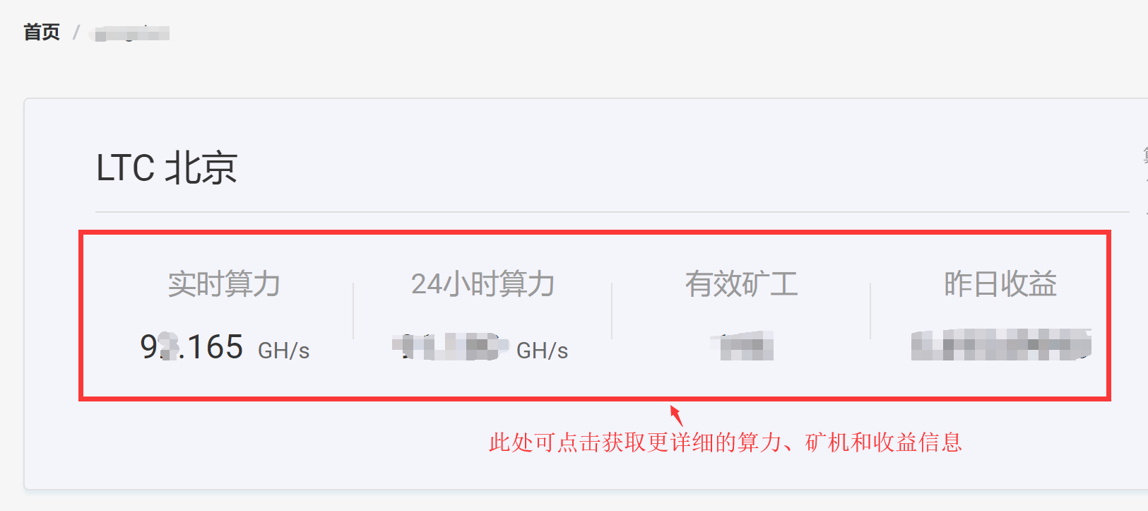 莱特币的应用(莱特币有什么应用)