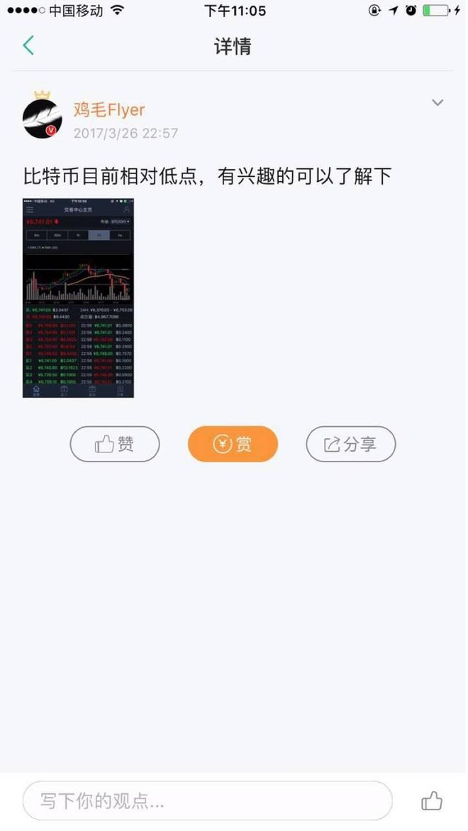 莱特币2011年价格(比特币2011年价格多少钱一个)