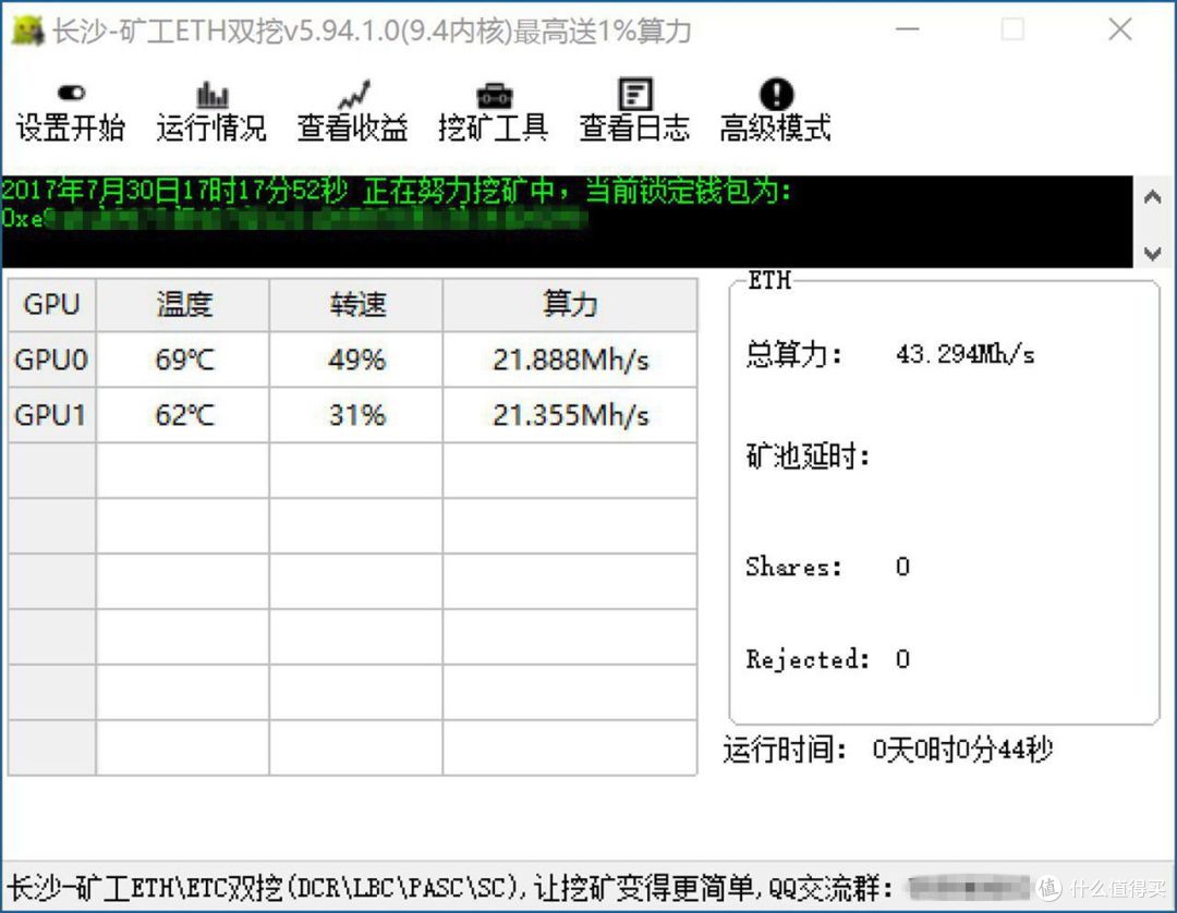 莱特币算力计算(莱特币计算器 比特范) 莱特币算力计算(莱特币计算器 比特范)