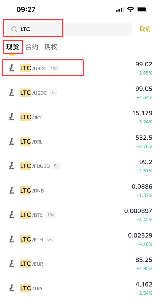 莱特币速度(莱特币技术升级时间)