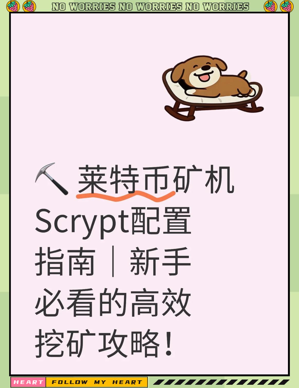 莱特币用cpu(莱特币用什么显卡) 莱特币用cpu(莱特币用什么显卡)